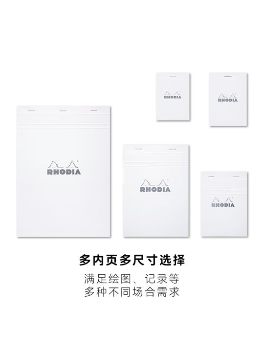 rhodia-สมุดโน๊ตหัวโรเซียประเทศฝรั่งเศสสมุดโน๊ตแบบฉีกได้ไม่มีกาวสำหรับนักเรียนสมุดโน๊ตแบบพลิกบนสมุดโน๊ตลายสก๊อตนิยมในโลกออนไลน์แนวอาร์ตๆสำหรับวัยรุ่น