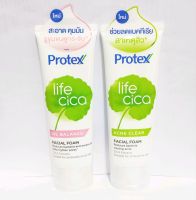 Foam โฟมล้างหน้า โพรเทคส์ ลดความมัน สาเหตุสิว Protex Life Cica Facial Cleanser 100 g.