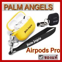 PALM ANGELS Airpods Pro case  ของแท้ สีเหลือง สีดำ พร้อมสายคล้องมือ ห่วงเกี่ยว ปาล์ม แองเจิล แอร์พอด โปร เคสยาง