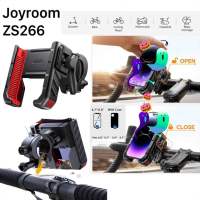 ที่จับมือถือติดมอเตอร์ไซค์ จักยาน scooter Joyroom ZS266 phone holder มีตัวล็อคพิเศษ ทำให้มือถือไม่กระเด็น