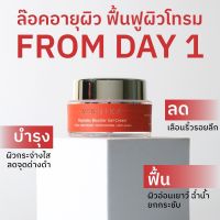 Wanika Peptides Booster Gel Cream (30g) วานิก้า ครีมล็อคอายุผิว เติมร่องริ้วรอย ยกกระชับทันที ป้องกันริ้วรอยก่อนวัย 30 g