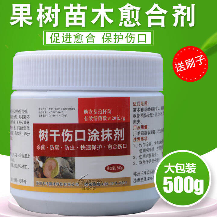 Plant Wound Healing Agent Seedling Grafting Incision Applicator