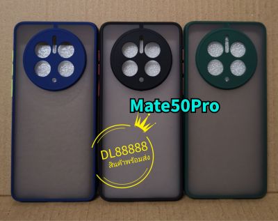✨พร้​อมส่งใน🇹🇭✨เคสขอบนิ่มหลังแข็งขุ่นคลุมกล้อง For Huawei Mate 50 Pro / Mate50Pro / Mate50
