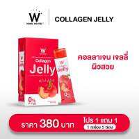 Wink White COLLAGEN JELLY คอลลาเจน เจลลี่ | ต่อต้านการเกิดริ้วรอยก่อนวัย ลดการเกิดสิว บำรุงข้อ เข่า และกระดูก