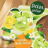 10ซอง  Green Apple Herbดีท็อกแอปเปิ้ล เฮิร์บ ขนาดบรรจุ 10 แคปซูล