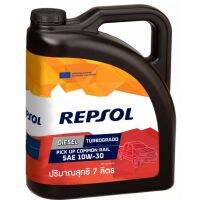 น้ำมันเครื่อง repsol สำหรับเครื่องยนต์ดีเซล เกรด 10 w 30 กึ่งสังเคราะห์แท้