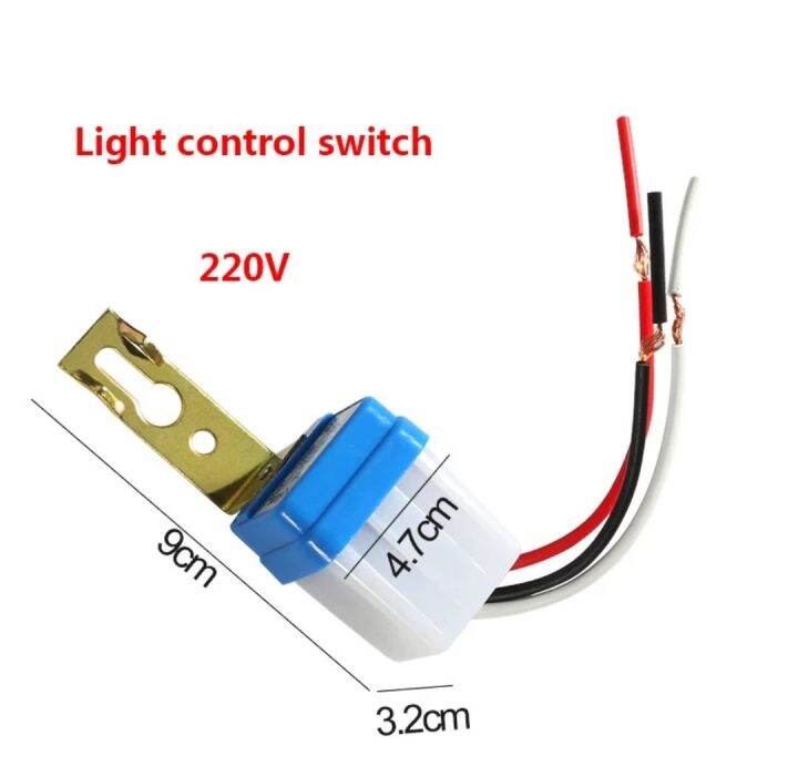 220V Photocell Sensor Cahaya Otomatis On Off Lampu Jalan Saklar Foto ...