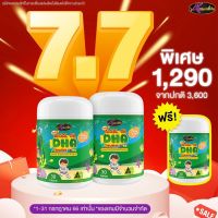 !! ซื้อ 2 แถม 1 !! Auswelllife DHA Algal Oil บำรุงสมอง ฉลาด เสริมสร้างการจดจำ เสริมภูมิคุ้มกัน (ขนาด 30 แคปซูล) AWL DHA