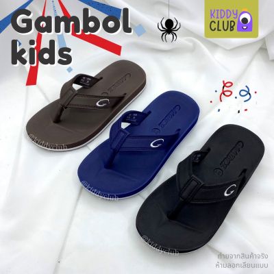 [GK11267] รองเท้าแตะแบบหนีบ เด็กผู้ชาย/เด็กผู้หญิง GAMBOL แกมโบล ของแท้ รองเท้าเด็ก แตะแฟชั่น แตะหนีบ (พร้อมส่ง มีปลายทาง)