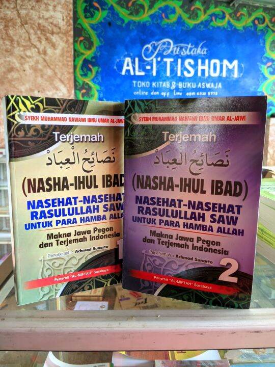 Kitab Nashoihul Ibad Makna Jawa Plus Terjemah Indonesia | Lazada Indonesia