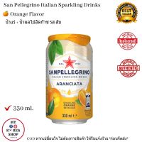 Sparkling Orange Beverage 330 ml. น้ำแร่ + น้ำผลไม้อัดก๊าซ รส ส้ม ( SanPellegrino )