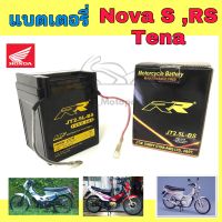 แบตเตอรี่ Nova แบต Nova Tena Cela Smile แบตเตอรี่ JT 2.5 แบตเตอรี่มอเตอร์ไซค์ Battery Motorcycle Honda Smile Nova 2.5