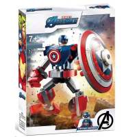 Lego Super hero Captain America mecha 76168 Boys assembly of Chinese building block toys 11632