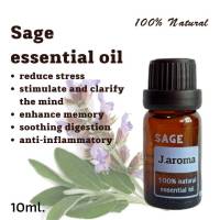 J.aroma 100% Natural essential oil น้ำมันหอมระเหยSage สกัดจากธรรมชาติ100%