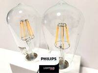 หลอด PHILIPS LED 7.5-70Wสไตล์ Loft  Deco Classic Non UV เทียบเท่า  แสงเหลือง 70 วัตต์