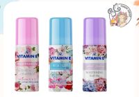 ?โรลออนระงับกลิ่นกาย เอ อาร์ วิตามิน อี ไวท์เทนนิ่ง โรลออน?AR Vitamin E Whitening Roll On 75 ml.?