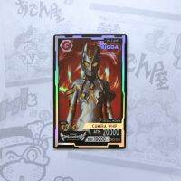 บิ๊กก้า Ultraman Trigger Card 73 ใบ (ครบชุด)