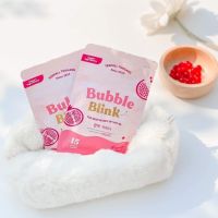 Bubble Blink วิตามินแก้มใส