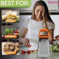 4 way vegetable grater ที่ขูดหั่นสไลด์ผักผลไม้ 4 ทิศทาง