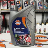 น้ำมันเครื่องGULF POWERTRAC 10W40