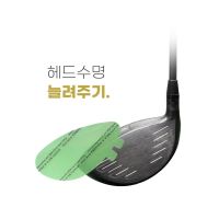 สติ๊กเกอร์ตีไกล ติดหัวไม้กอล์ฟ Golf Head Face Sticker สติ๊กเกอร์ตีไกล (สำหรับติดหน้าไม้กอล์ฟ) สติ๊กเกอร์เพิ่มระยะ ฟิล์มตีกอล์ฟ