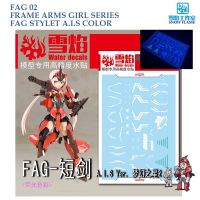 ดีคอลน้ำ [SNOW FLAME] FAG 02 Green FRAME ARMS GIRL SERIES FAG STYLE A.I.S COLOR FLUORESCENT WATER DECAL FAG02