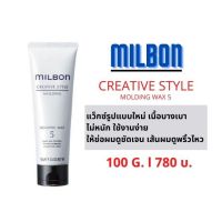 Milbon Creative Style Molding Wax 5 :