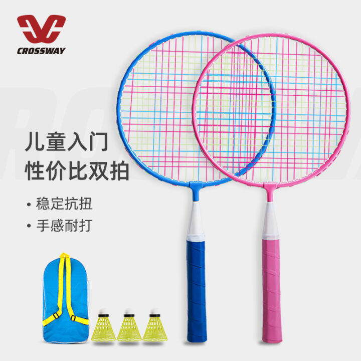 CROSSWAY Children's Badminton Racket Genuine Junior Primary School Beginner Badminton Racket