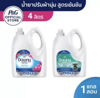 Downy ดาวน์นี่ ชันไรท์ เฟรช ผลิตภัณฑ์นำ้ยาปรับผ้านุ่มสูตรเข้มข้น 4ลิตร Sunrise Fresh Concentrated Fabric softener 4L.