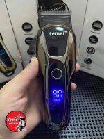 KEMEI.  KM-1990 ?ปัตตาเลี่ยน ไร้สายตัดผม ? ?มาพร้อม หน้าจอ ดิจิตอล จอLCD?แสดง สถานะแบต  และความแรง​ 2 ระดับ  สุดยอด การใช้งาน  ⚡️⚡️ ฟรี ลับคม. เปิดปาก. แต่งฟัน. พร้อมใช้ ⚡️⚡️ ??รับประกัน ความคม??ต้องชื้อ ร้านเรานะ ? ??ปรับระดับ ฟันเฟด? ??ราค