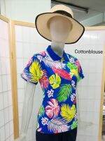 Cottonblouse #SK043 โปโลฮาวาย ญ. ลายดอกสงกรานต์ แขนสั้น casual style เกรดพรีเมี่ยม