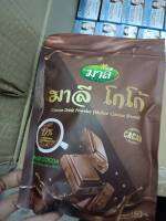 แพ็คเกจใหม่มาลีโกโก้ พร้อมส่งมาดิโกโก้ Coffee สูตรใหม่