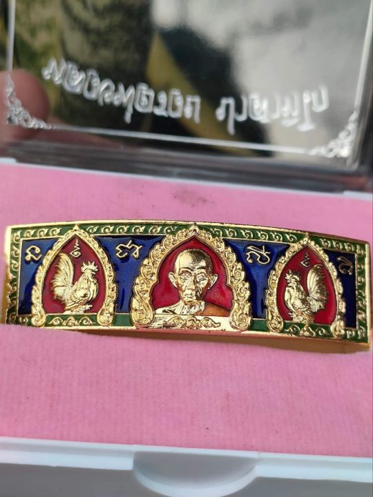 หัวเลสขนาด4บาทหลวงพ่อรวย-ลงยาน้ำเงินหน้าแดงเลข2656รับประกันพระแท้100-จากวัด