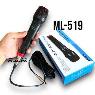 ไมค์สาย soundmilan รุ่น ML519 ไมโครโฟน microphone