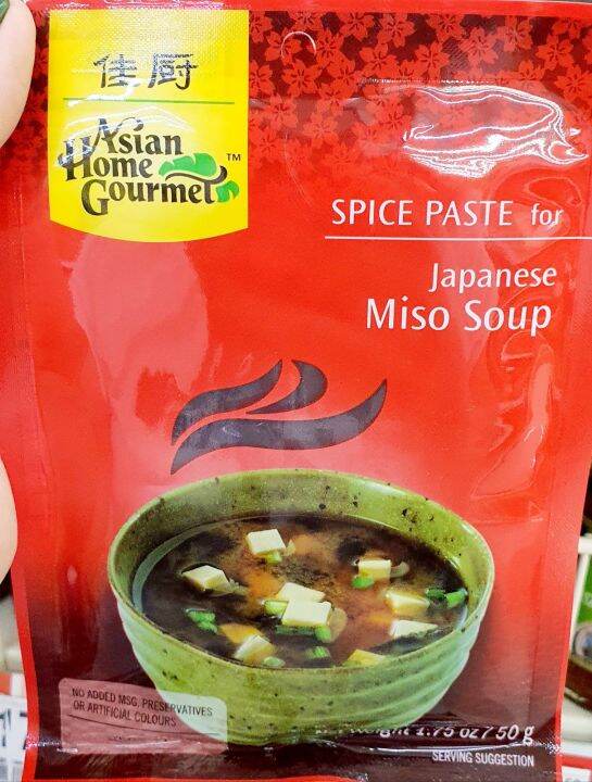 Japanese Miso Soup Paste 50grams Lazada PH