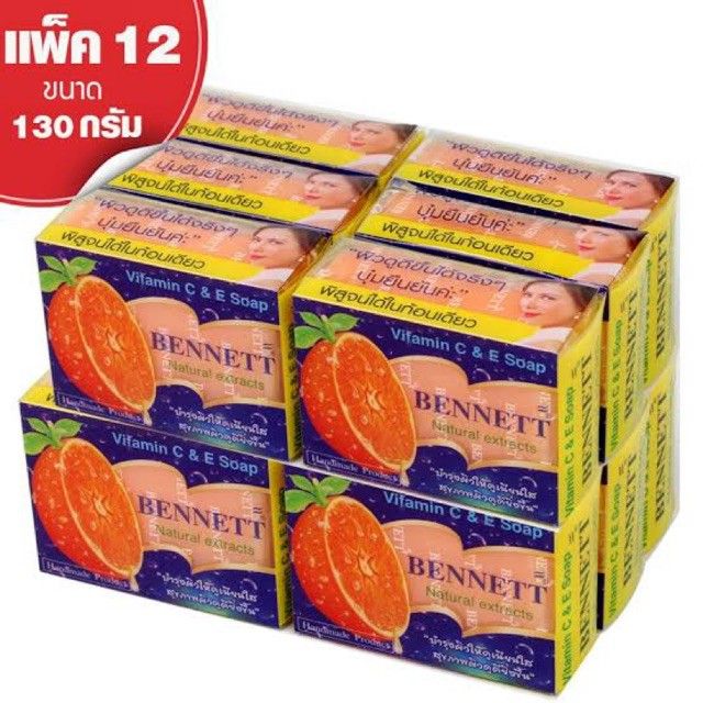 สบู่เบนเนท สีส้ม แพ็ค 12 ก้อน Bennett Vitamin C &amp; E