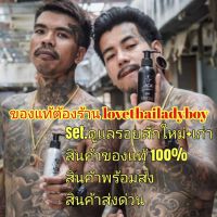 inbornink tattoo ครีมดูแลรอยสัก ครีมบำรุงรอยสัก  เซต ขวดเงินและขวดดำ ดูแล รักษา บำรุง ฟื้นฟู รอยสักเก่าและรอยสักใหม่