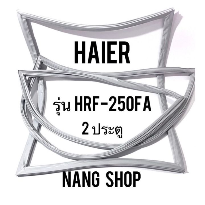 ขอบยางตู้เย็น-haier-รุ่น-hrf-250fa-2-ประตู