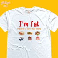 เสื้อยืดพิมพ์ลาย I’m fat เนื้อผ้า cotton 100%