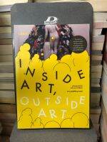 INSIDE ART, OUTSIDE ART ข้างนอก ข้างใน อะไร (แม่ง) ก็ศิลปะ ผู้เขียน: ภาณุ บุญพิพัฒนาพงศ์