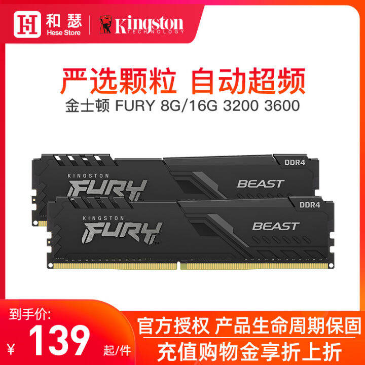 Kingston HyperX DDR4 8G 16G 2666 3600 Desktop Computer Vest Memory ...