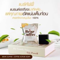 สบู่แบร์คัฟฟี่ สครับหมี BEAR CUFFEE ของแท้