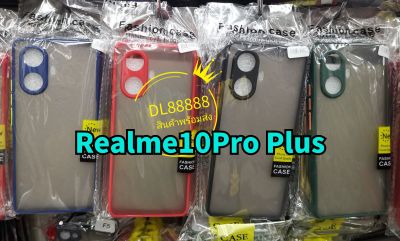 ✨พร้​อมส่งใน🇹🇭✨เคสขอบนิ่มหลังแข็งขุ่นคลุมกล้อง For Realme 10 Pro Plus 5G / Realme 10Pro / Realme10Pro