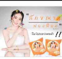 Lakkhana fong fod soap! สปูลั่กขฌาฟองพ๊ อดbyแอนของแทั100% Whitening