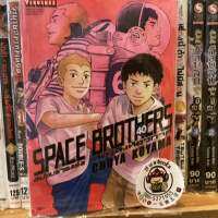 space brothersเล่มที่39,40