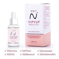 ของแท้ 100% เซรั่มนิสิต Nisit Vipvup Premium Serumขนาด 15 ml.ของพร้อมส่งจ้า