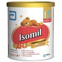 Isomil Plus AI-Q Plus 400g 0-1 ปี ไอโซมิล พลัส เอไอคิว พลัส 400 กรัม หมดอายุ 10/2023 หมีนอนสีแดงทอง