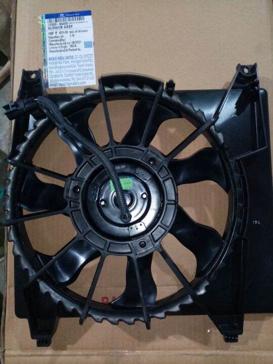FAN MOTOR ASSYMBLEY HANON BRAND FOR HYUNDAI EON 20122019 MODEL Lazada PH