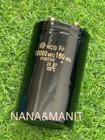 10000UF 160VDC SIZE:65*105MM (งานแท้)❗️พร้อมส่งในไทย❗️??ชิ้นละ