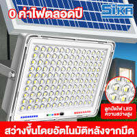 SIKA โคมไฟพลังงานแสงอาทิตย์ 1500W 1200W 1000W ไฟไฟแสงอาทิตย์ไฟกลางแจ้งแสงสวนไฟโซลาร์ระยะไกลพร้อมไฟแสดงสถานะตลอดทั้งปี solar flood light